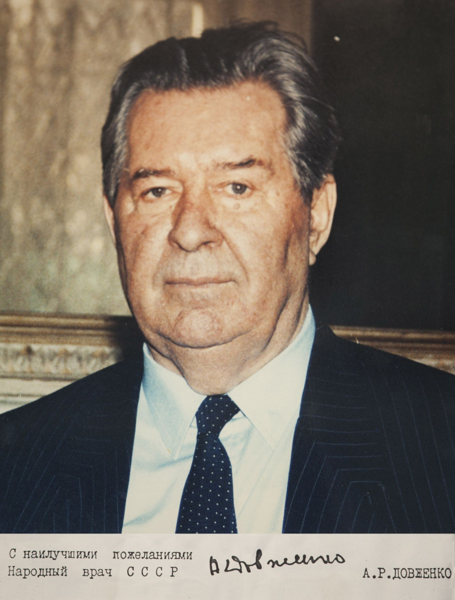 Довженко